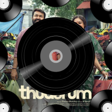 Kanmanipoove (From Thudarum) Kanmanipoove (From Thudarum)