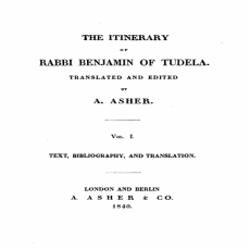 the itinerary of benjamin of tudela the itinerary of benjamin of tudela