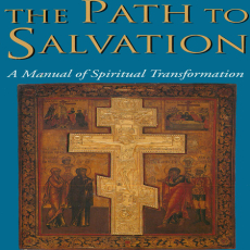 the path to salvation the path to salvation