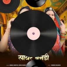 Shayad - Love Aaj Kal _ Kartik _ Sara _ Arushi _ Pritam _ Arijit Singh ( 256kbps cbr ) Shayad - Love Aaj Kal _ Kartik _ Sara _ Arushi _ Pritam _ Arijit Singh ( 256kbps cbr )